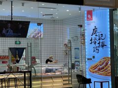 门面-廖记棒棒鸡(青岛万象城店)