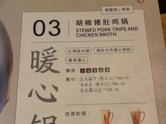 -湊湊火锅·茶憩(恒隆广场店)