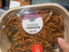 -ALDI奥乐齐超市(凯德虹口店)