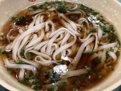 米粉-刘氏三和面馆