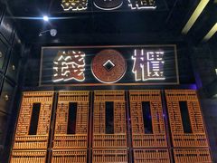 -啤仕多·啤客国潮跳舞BAR(保俶路店)