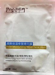 点击看大图 -瓷肌博士·祛痘科技美肤