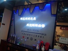 -哈尔滨烧烤·山河村铁锅炖(交大店)