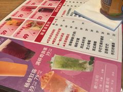 -御池园(顾村公园店)