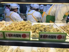 玉米鲜肉饺-袁记云饺(瞿溪路店)