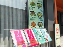 -三五轩(黄石大道店)