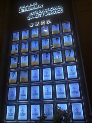 -成都艾特他整形外科医院