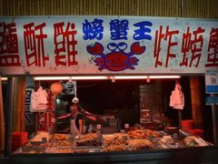 -花莲东大门国际观光夜市