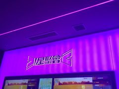 -星聚会KTV X Party(上海真如中海环宇城店)