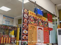 -烧鹅濑(西华路店)