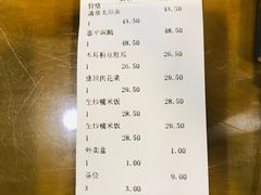 -大唐靓汤江门私房菜(景田店)