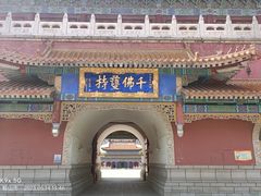 -玉佛苑