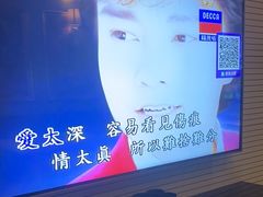-自由港KTV(王子公主金平店)