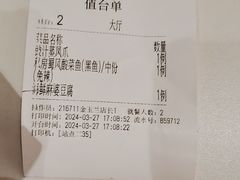 -避风塘·金牌店·夜宵(金玉兰店)