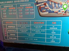 -成都浩海立方海洋公园