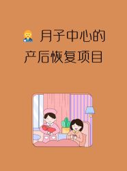 -喜喜月子会所(中酒馆)