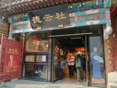 门面-鲜鱼口老字号美食街
