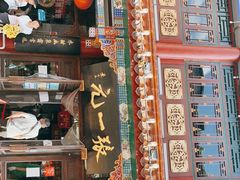 -张一元(总店)