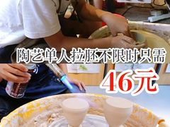 -趣陶陶艺手工坊(新世界百货重庆店)
