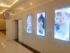 -泰康拜博口腔(松江印象城臻尔店)