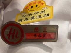 -海底捞火锅(河东万达广场店)