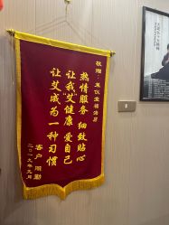 点击看大图 -升艾堂亚健康调理中心