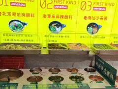 -乔先生涮肉·鲜活牛羊肉火锅(塘沽店)