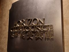 -上海静安香格里拉大酒店