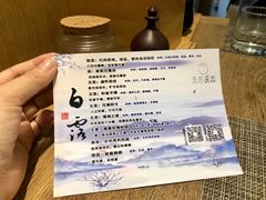-生机蔬食·24节气料理餐厅(番禺广场店)