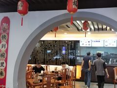 -奎元馆.百年奎元.非遗传承(西湖边的解放路店)