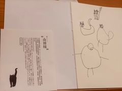 -中海环宇荟