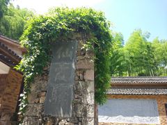-仙霞关景区