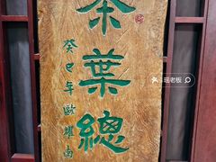 -华联发展销售中心(十月初五街店)
