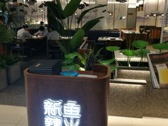 大堂-新辣道鱼火锅(航天万源店)