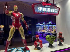 -北京乐多港万豪酒店汤乐宫温泉