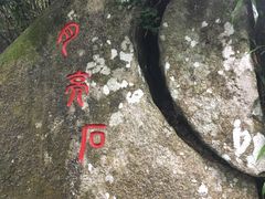 -海南铜鼓岭景区