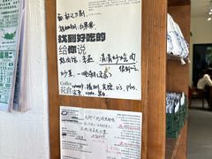 -花仓咖啡(祥安巷店)