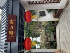 -千滋百味·醉江澜花园餐厅(街道口店)