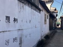 -东钱湖旅游度假区