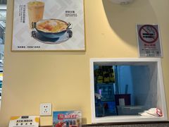 -满记甜品(优客百盛店)