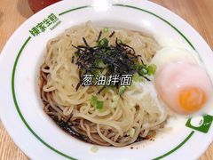 -陈家生煎(世茂双子塔店)