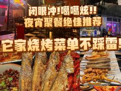 -黄鱼炙夜·烧烤·小龙虾(星荟广场店)