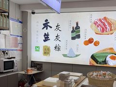 -禾生粑粑坊(陕西路店)