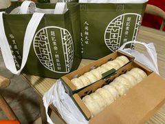 -赵记素斋·绿豆馅饼(钟楼小区店)