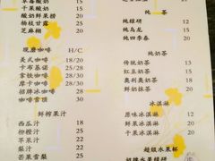 菜单-一杯黔茶(西江千户苗寨古街店)