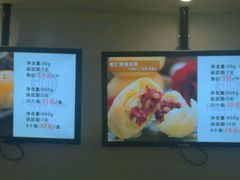 菜单-HappyMiss花满楼鲜花饼(和谐店)