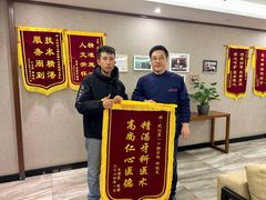 -武汉第一口腔医院(建设大道总院)