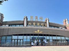 -鼓浪屿内厝澳码头(轮渡站)