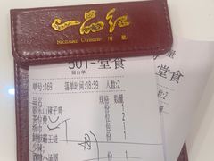 -一品红川菜(皇岗二店)