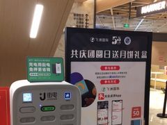 -飞洲国际广场